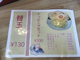 黒とん (4)