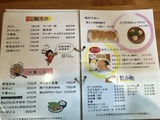 中国 (2)