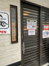 220807比内地鶏スープの和風つけめん (2)