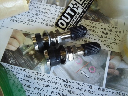 tubelessvalve
