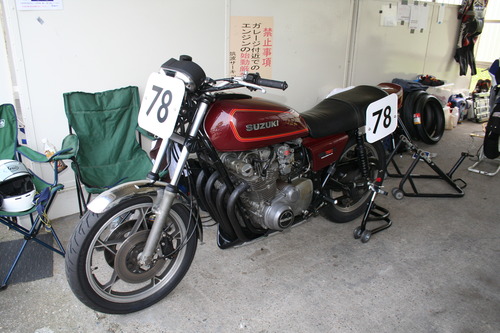 gs750