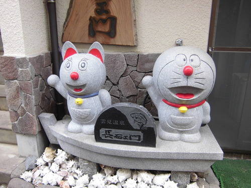 ドラ