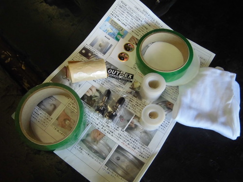 out-ex tubelesskit