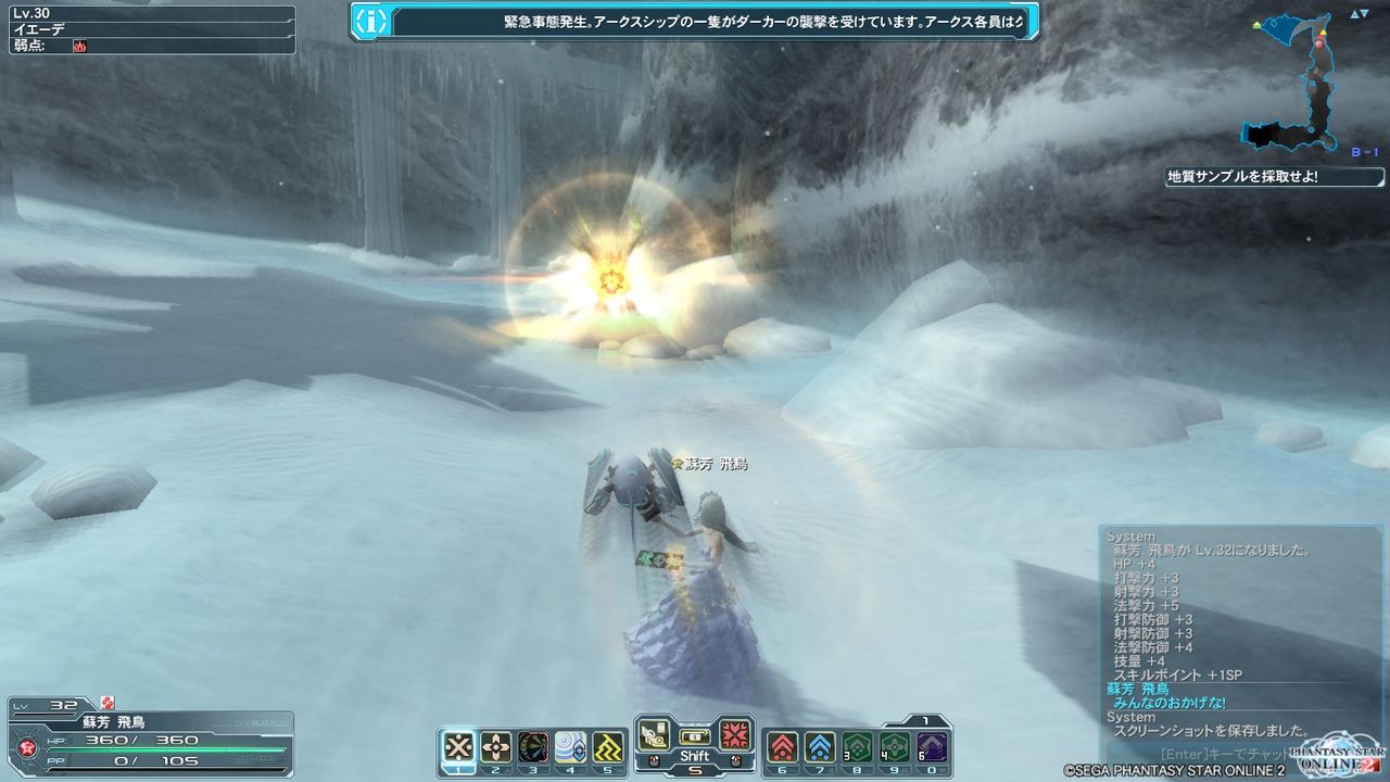 W 三 W テンション上がってきた Pso2徒然記 W 三 W テンション上がってきた Pso2徒然記