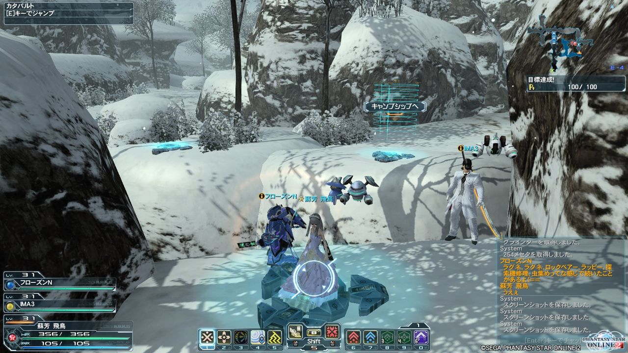 W 三 W テンション上がってきた Pso2徒然記