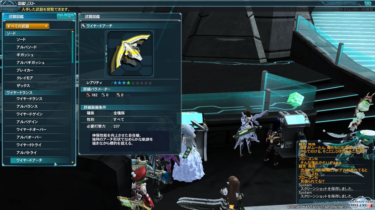 W 三 W テンション上がってきた Pso2徒然記 W 三 W テンション上がってきた Pso2徒然記