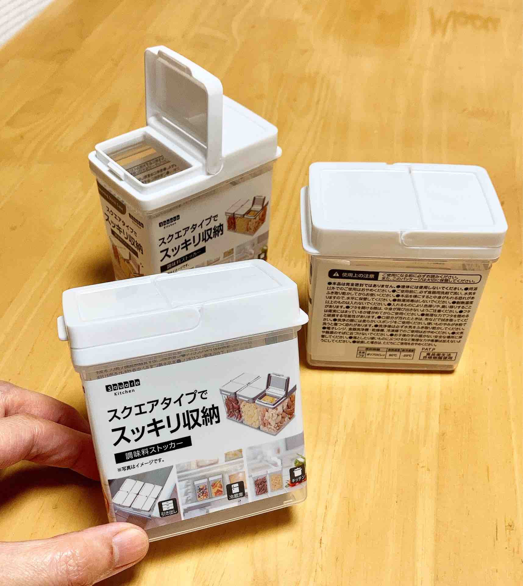 調味料入れ新調しました スクエアタイプでスッキリ収納 プライベート料理教室 シエルブル