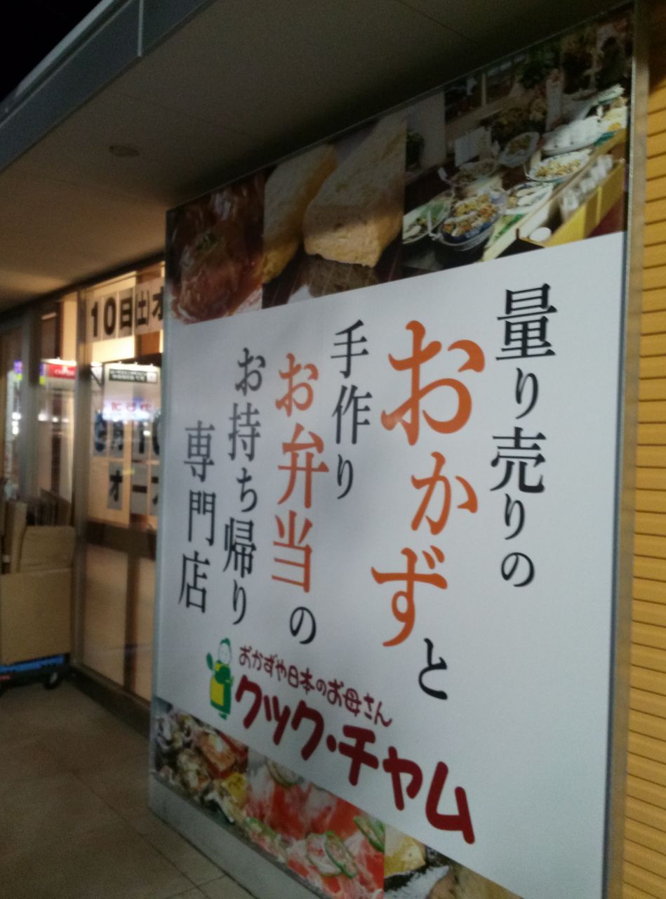 クックチャム プラス シー 社長挨拶 クックチャムプラスシー Amp Petmd Com クックチャム プラス シー 社長挨拶 クックチャムプラスシー Amp Petmd Com