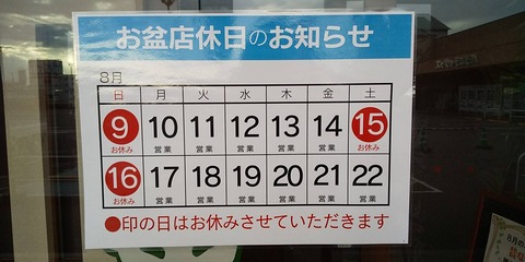 1597145914236