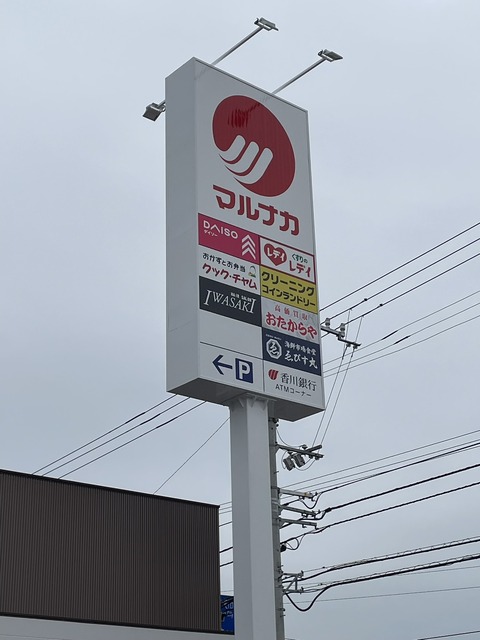 S__25247753