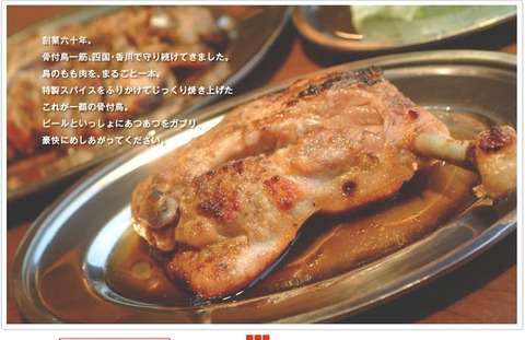 キャプチャ