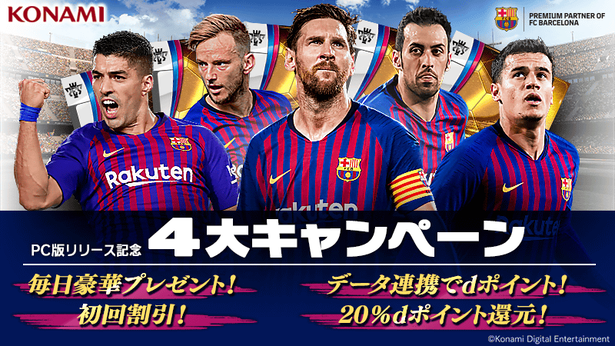 悲報 わい ウイイレ買うかfifa買うかで悩むｗｗｗｗｗｗｗｗｗ ほぼ久保くんサッカーまとめ