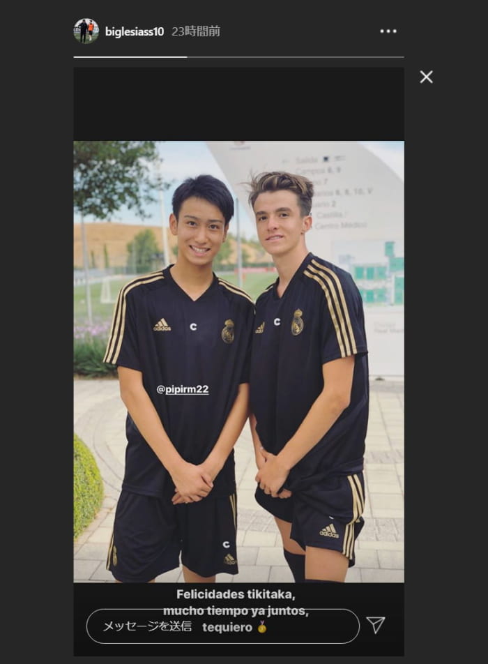 おめでとう ティキ タカ レアル中井 17歳の誕生日を同僚が思い出2ショットで祝福 ほぼ久保くんサッカーまとめ