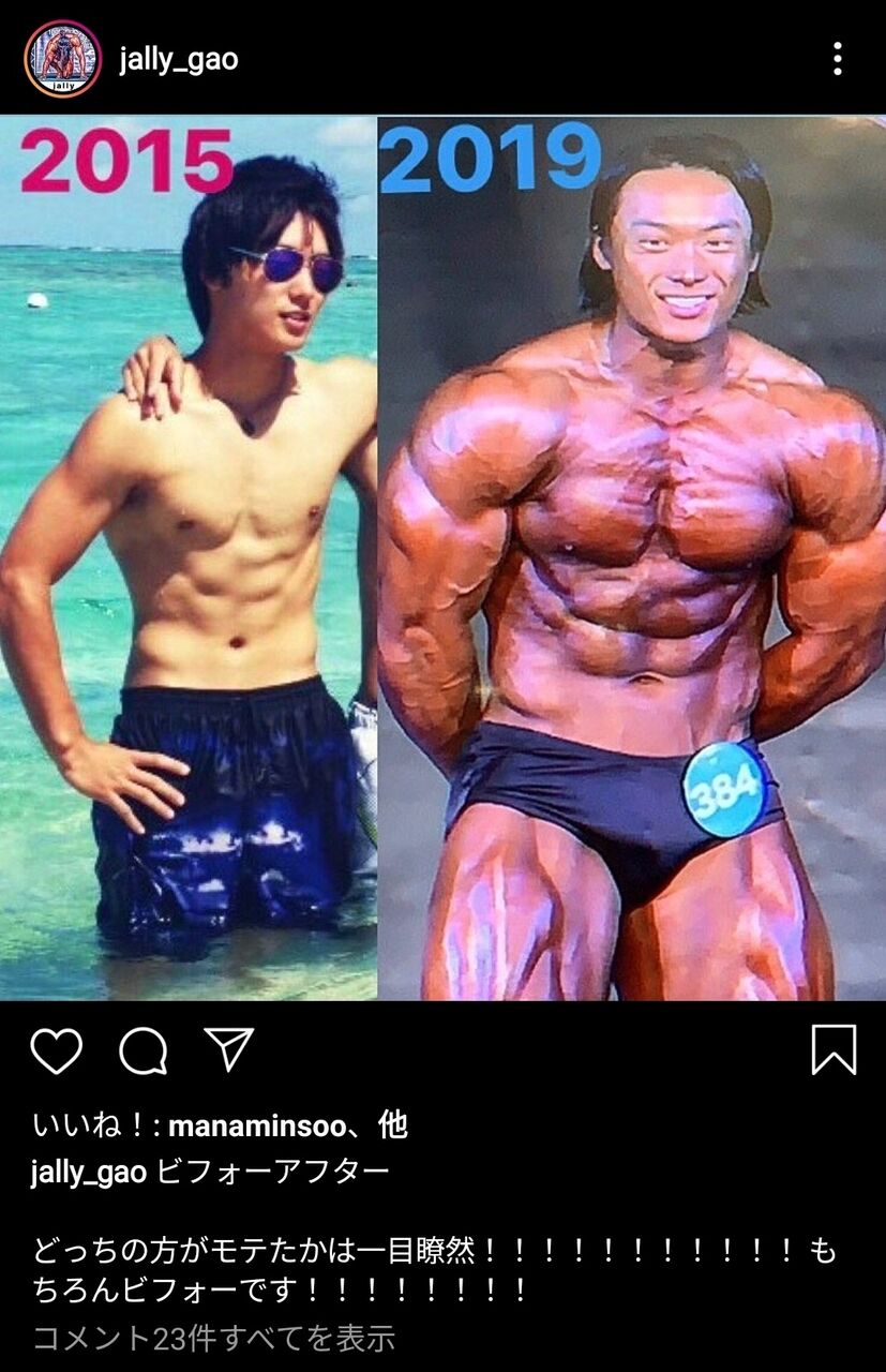 たった4年の筋トレでガリガリからマッチョになったビルダーがヤバい 筋トレ予備校まとめ