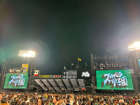 received_1227114888562179