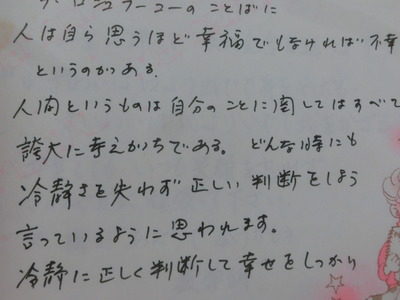CIMG8983