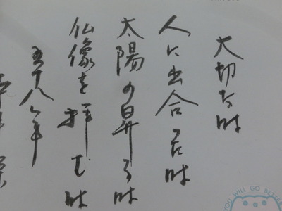 CIMG8981