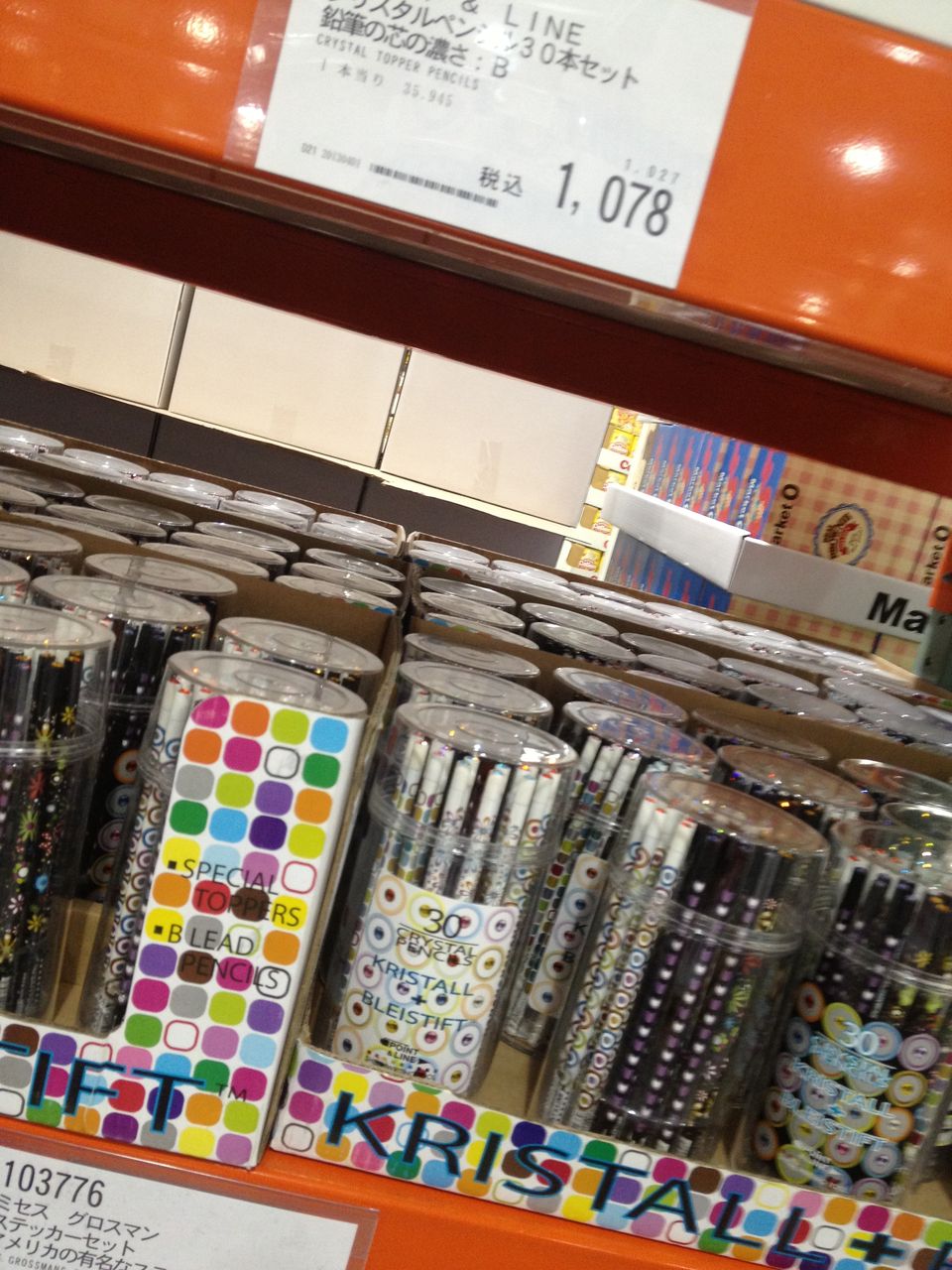 コストコ おすすめ 商品 文房具 お花 家電 costco wholesale 最新 Happy Kitchen By Yuko コストコ おすすめ 商品 文房具 お花 家電 costco wholesale 最新 Happy Kitchen By Yuko
