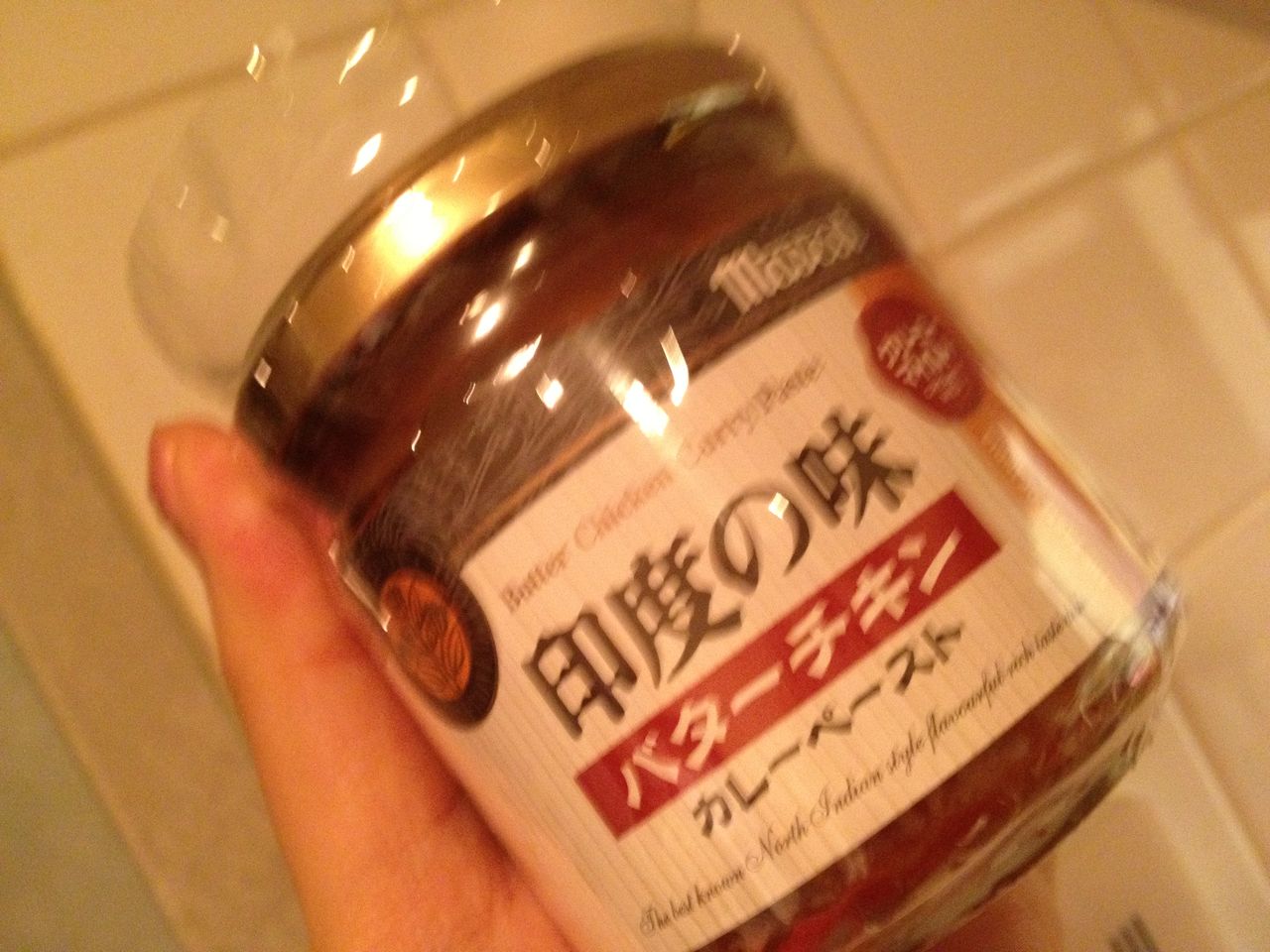 コストコ バターチキンカレー レシピ Happy Kitchen By Yuko