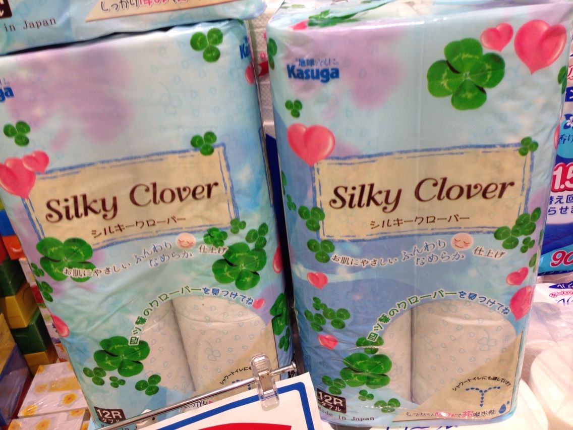 トイレットペーパー こだわり おすすめ Happy Kitchen By Yuko