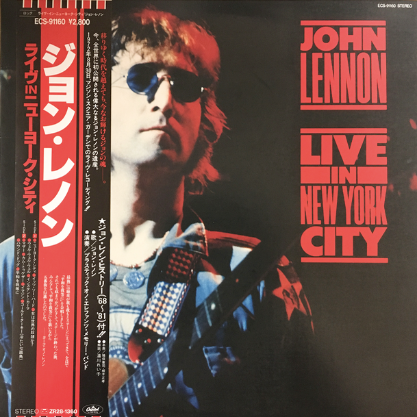ジョン レノン ライヴ In ニューヨーク シティ ビートルズにまつわる雑文日記