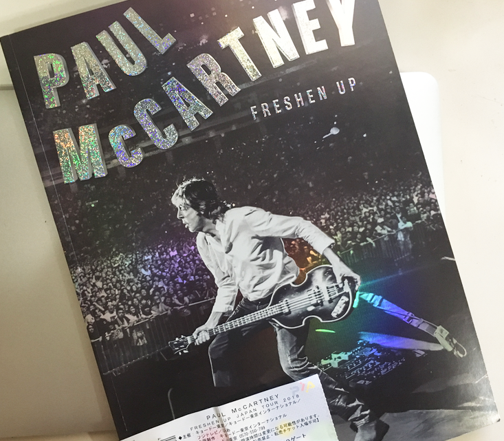 ポール マッカートニー フレッシュン アップ ツアー 2日目 フレッシュン アップしたセトリに超感動 ビートルズにまつわる雑文日記