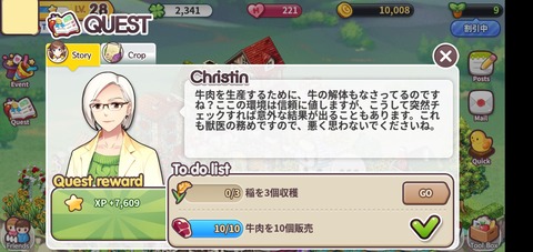 ★Screenshot_20220609-135226-1