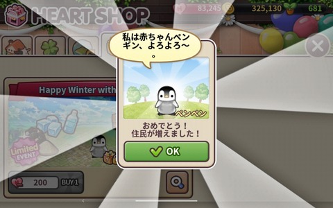 Screenshot_2023-12-27-09-26-16-026 (1)