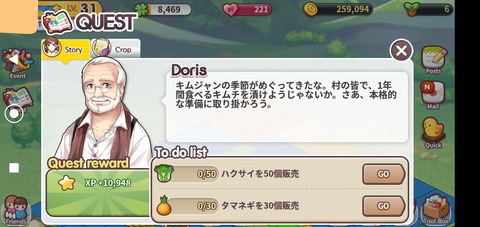 あInkedScreenshot_20220617-221544-1