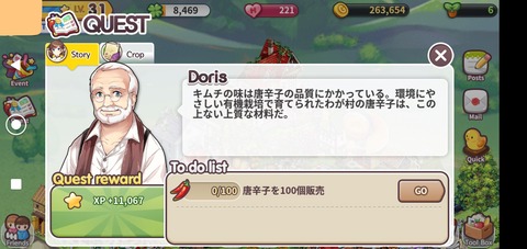 あInkedScreenshot_20220617-221642-1