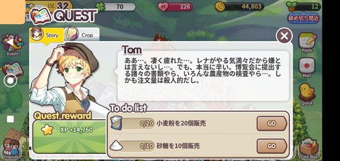 えInkedScreenshot_20220618-204500-1