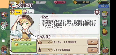 InkedScreenshot_20220616-002754-1