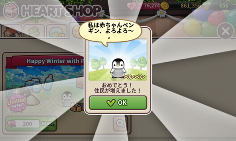 Screenshot_20231224-090651