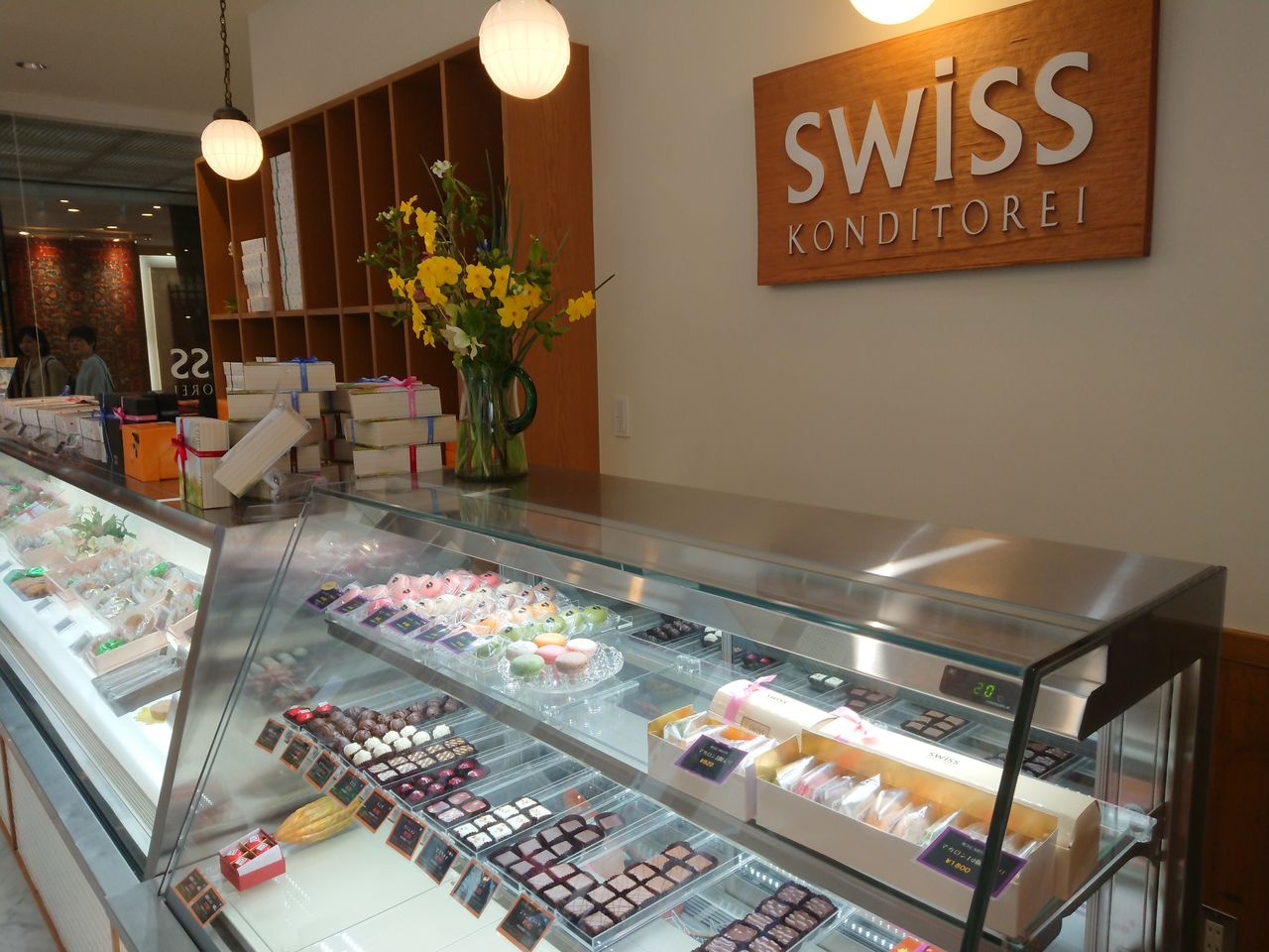 ちゅちゅたんの楽しい毎日 熊本で最初にできた洋菓子店 Swiss