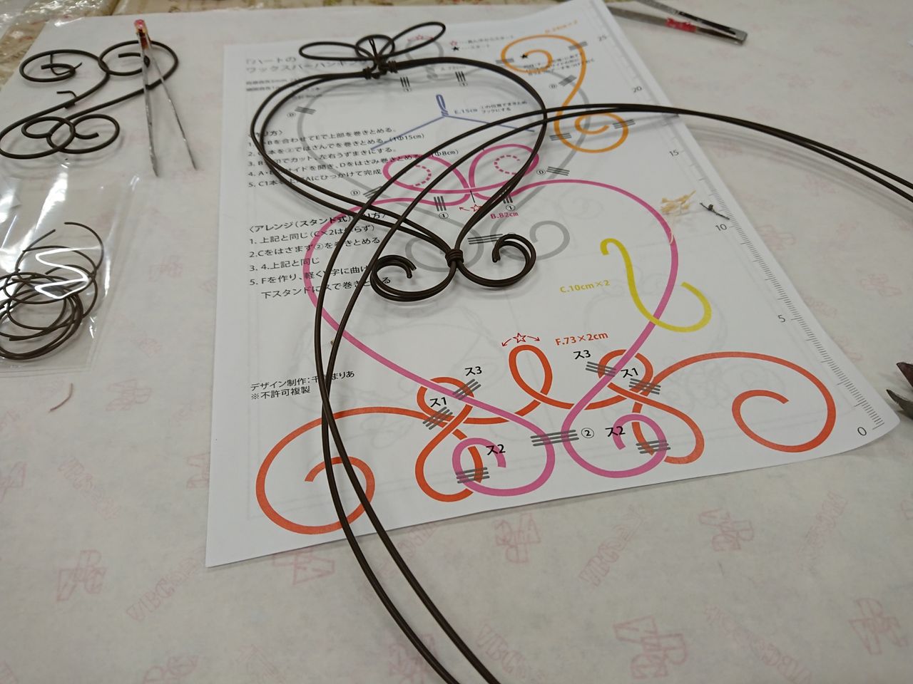 ハートのワックスバーハンギング(ワイヤークラフト) : ちゅちゅたんの