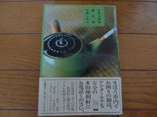 P1050891