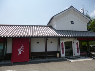 P1040438