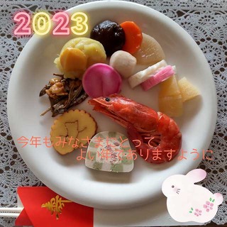 23-01-01-14-06-32-246_deco