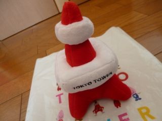 ちゅちゅたんの楽しい毎日 東京タワーのぬいぐるみ