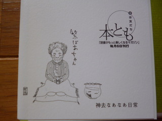 P1050125