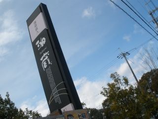 P3023721