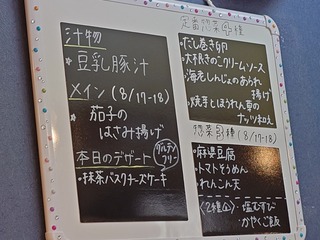 20260817_111303