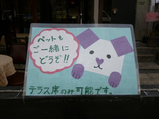 P1030003