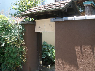 P7095111
