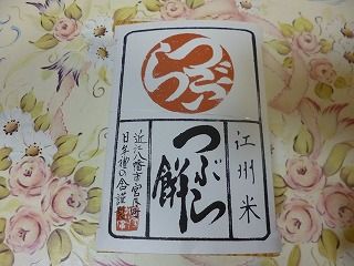 P1090319