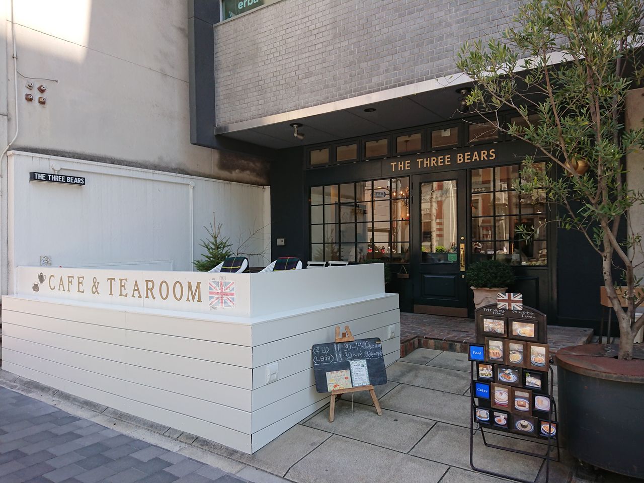 ちゅちゅたんの楽しい毎日 ザ スリーベアーズ でアフタヌーンティーセット 京都 ちゅちゅたんの楽しい毎日 ザ スリーベアーズ でアフタヌーンティーセット 京都