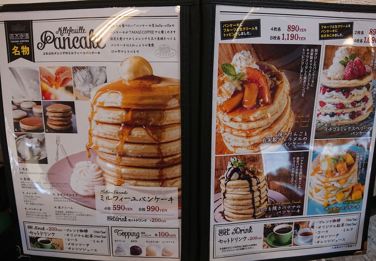 ちゅちゅたんの楽しい毎日 駅から離れてますが 駐車場が広い素敵カフェが茨木にできました ちゅちゅたんの楽しい毎日 駅から離れてますが 駐車場が広い素敵カフェが茨木にできました