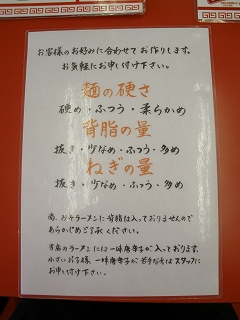 P1060297