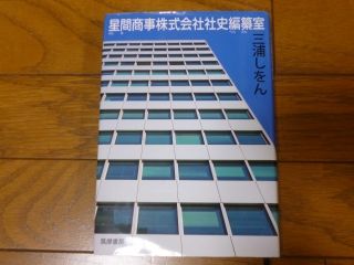 P1050687
