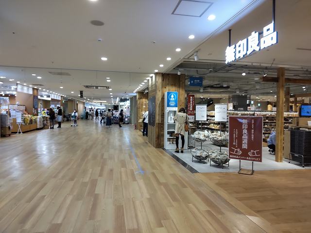 ちゅちゅたんの楽しい毎日 関西最大級の 無印良品 が 南千里トナリエアネックスに誕生